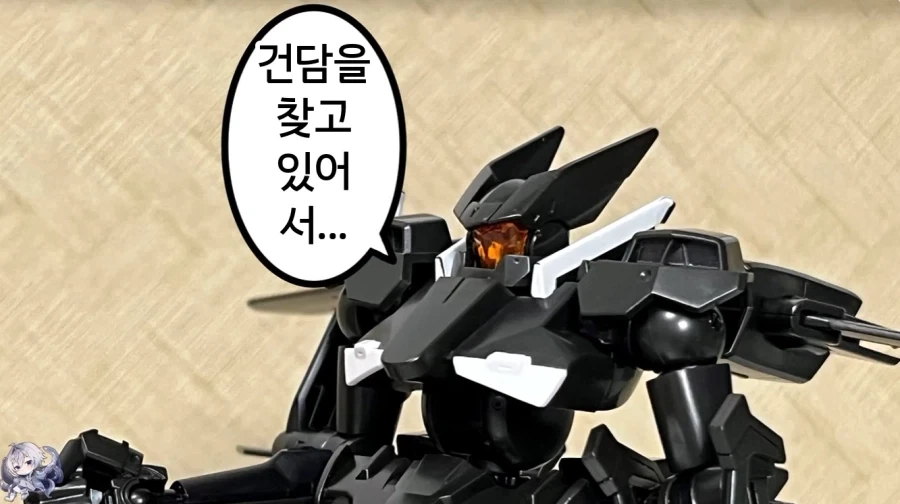 건담 찾습니다!_27.webp