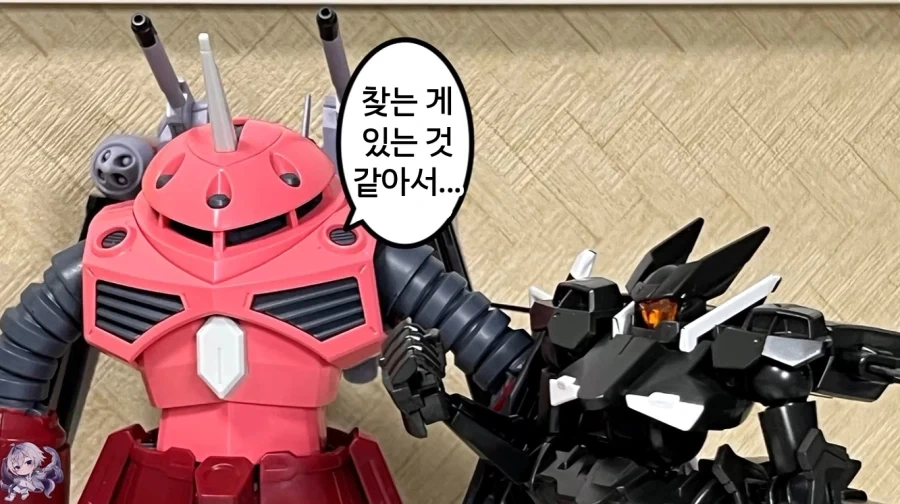 건담 찾습니다!_33.webp