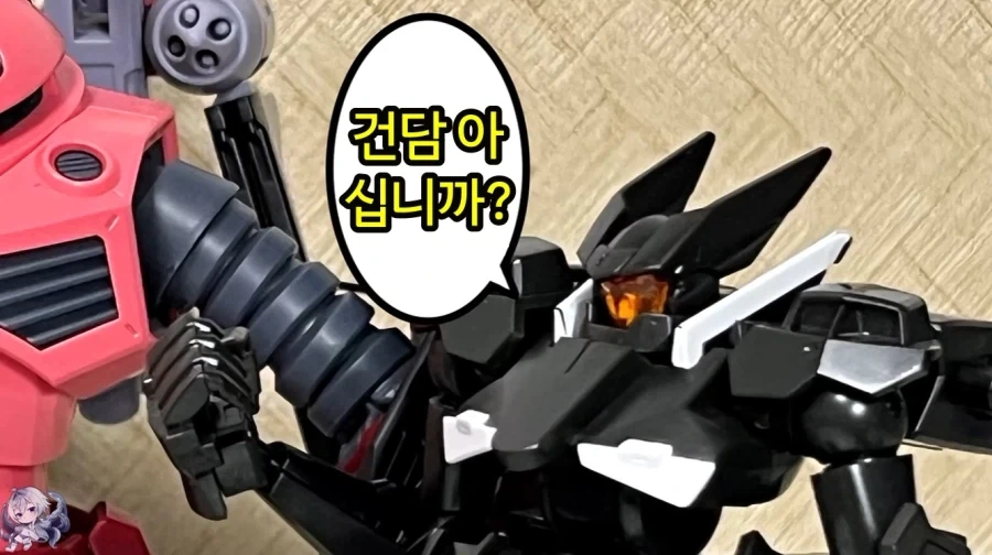 건담 찾습니다!_35.webp