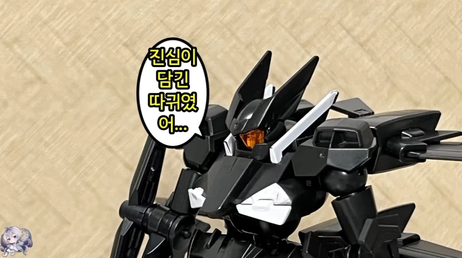 건담 찾습니다!_59.webp