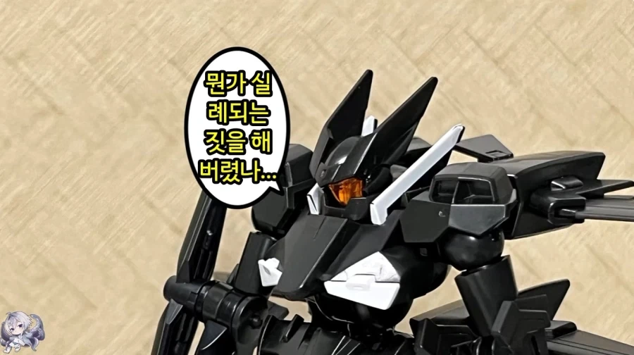 건담 찾습니다!_60.webp
