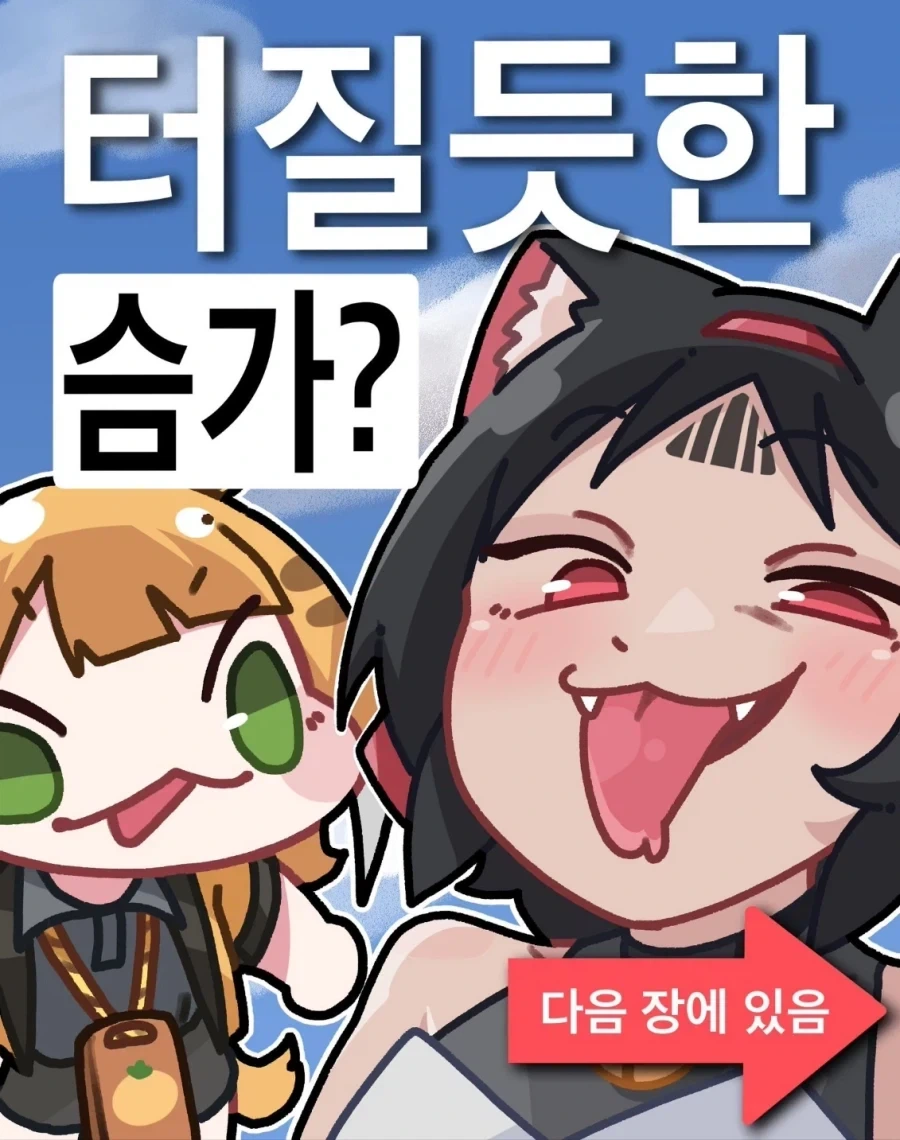 터질듯한 슴가짤 달린다!!_1.webp