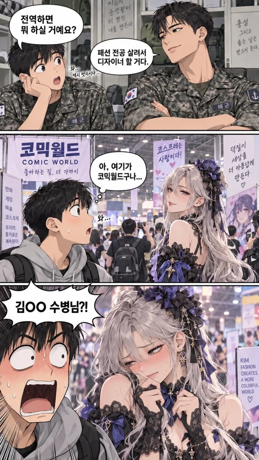 알고리즘이 이런거 추천해준다_2.webp