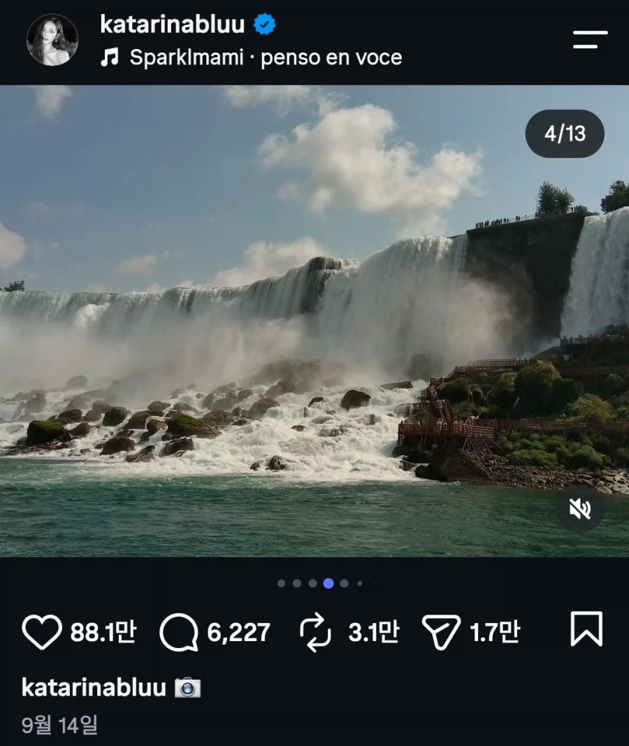 감성 차이 있다는 장원영과 카리나_4.webp