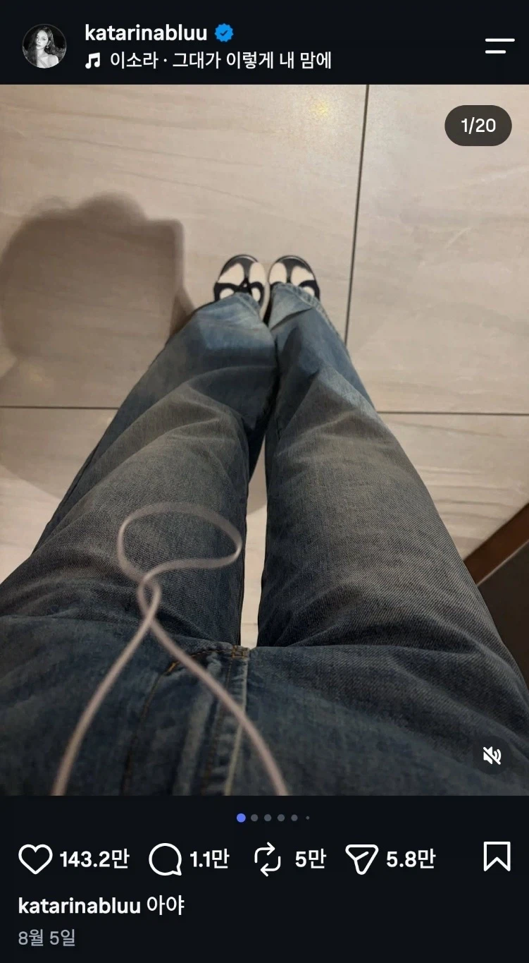 감성 차이 있다는 장원영과 카리나_7.webp