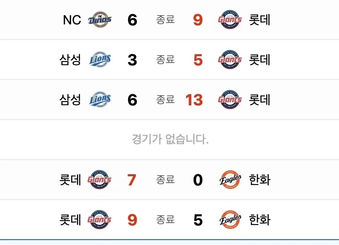 어이 꼴떼, 단어 알지?_3.webp