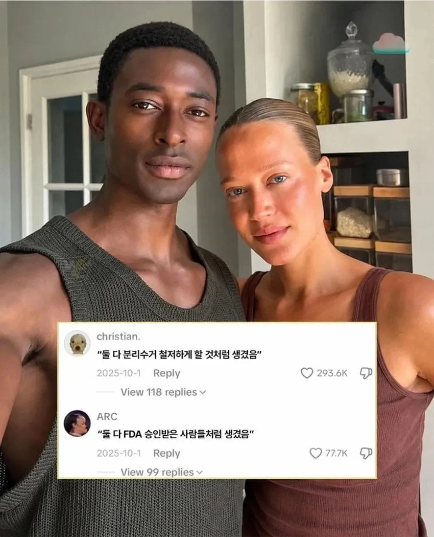 인스타에서 극찬받는 흑백 커플.jpg_3.webp