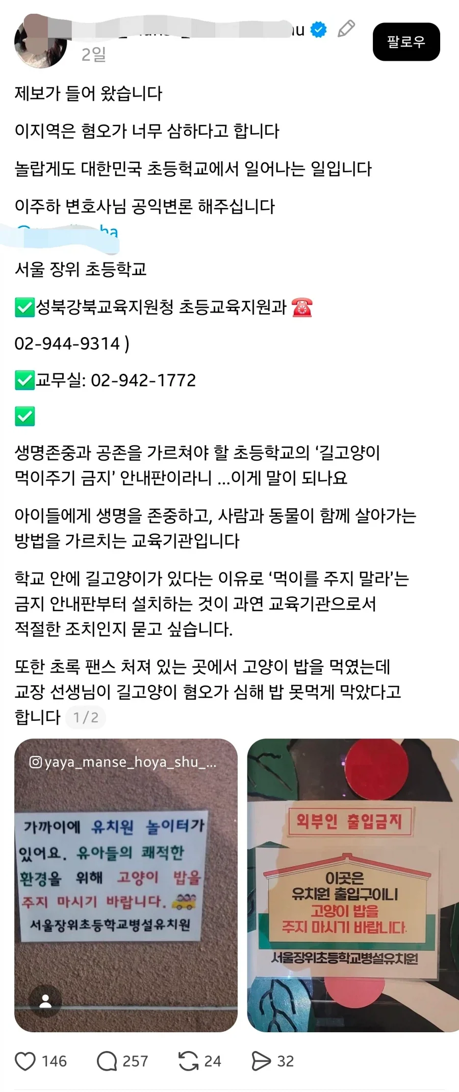 대한민국의 문제점_1.webp