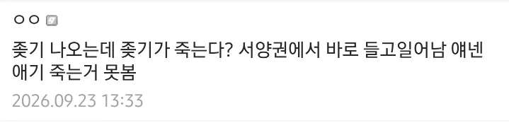 생존물 장르에서 심하게 호불호 갈린다는 것....JPG_2.webp