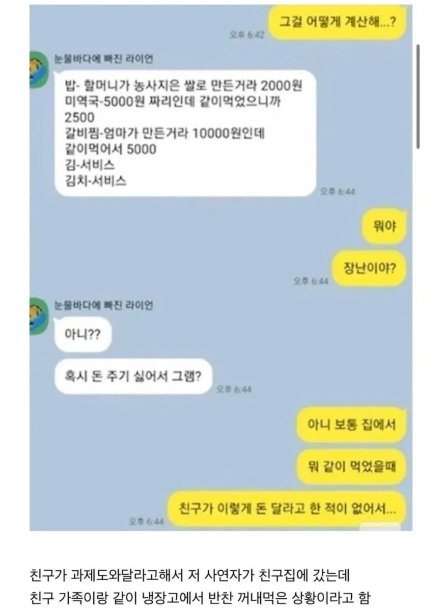 북유럽 스타일로 생활하는 친구 집 ㄷㄷ_1.webp