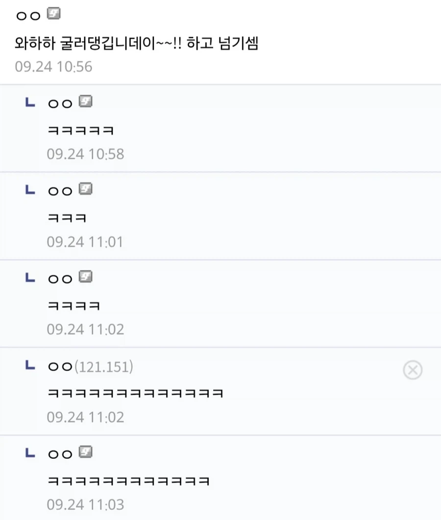 할머니한테 들으면 안되는말을 들은 디시인.jpg_2.webp