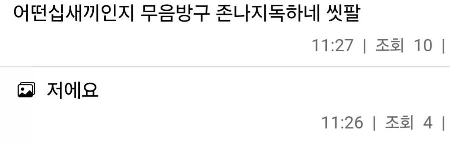 범인은 현장에 다시 나타난다_1.webp