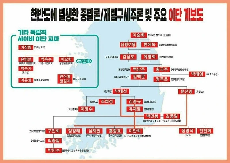 박진영은 족보있는 교단 맞음_1.webp
