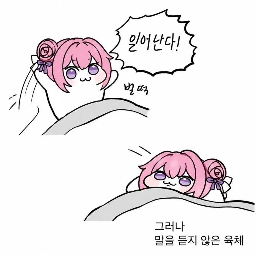 추석 첫날 우리의 모습 도로롱_1.webp