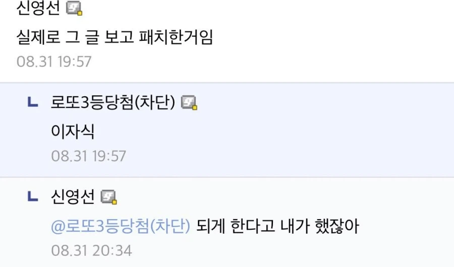새 파딱이 생긴 디시 상황_4.webp