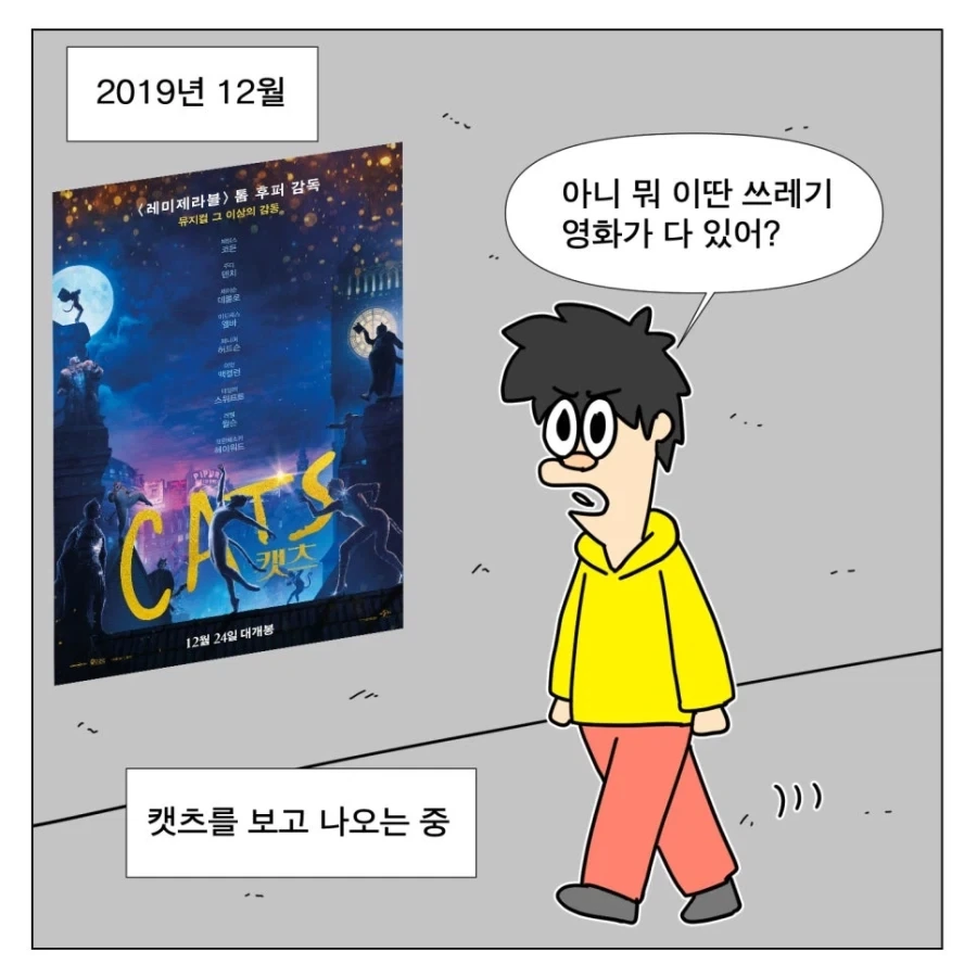 영화 안목이 의심되는 작가_1.webp