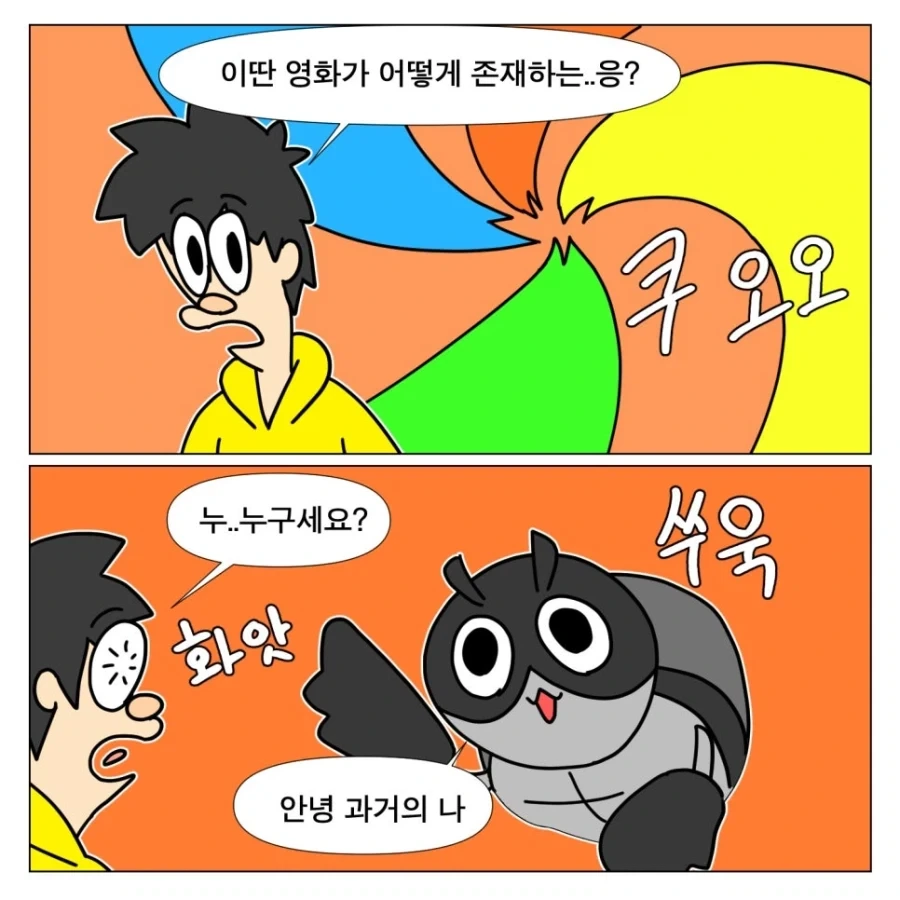 영화 안목이 의심되는 작가_2.webp