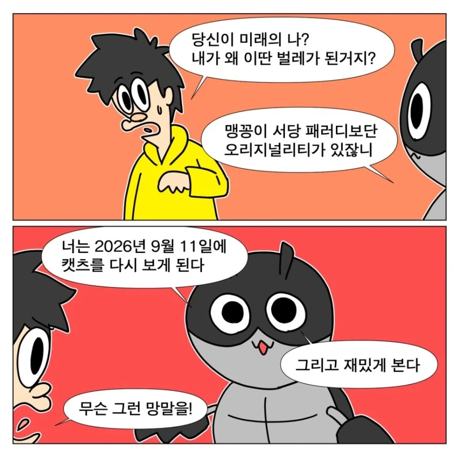 영화 안목이 의심되는 작가_3.webp