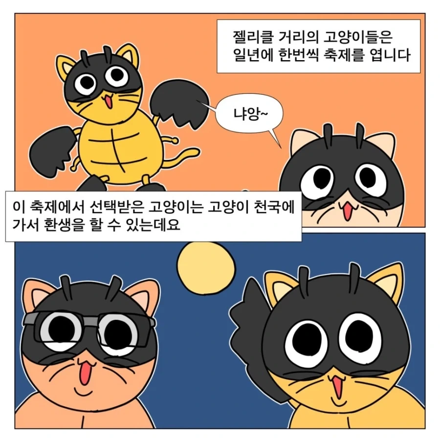 영화 안목이 의심되는 작가_6.webp
