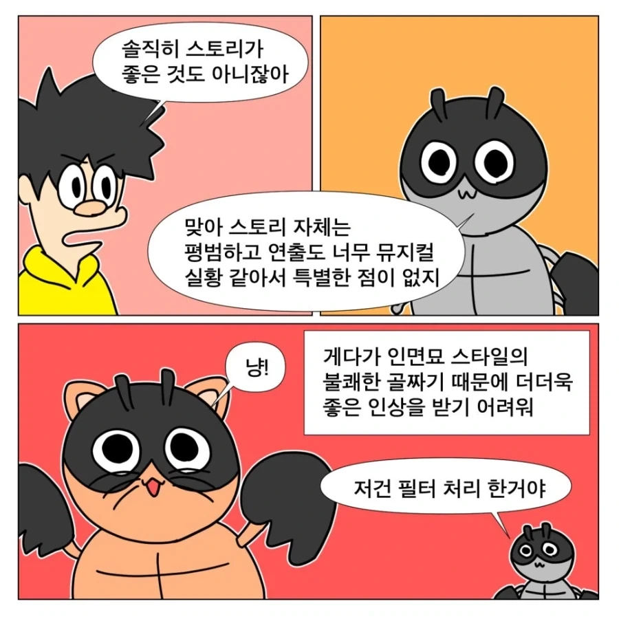 영화 안목이 의심되는 작가_8.webp