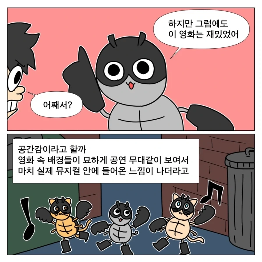 영화 안목이 의심되는 작가_9.webp