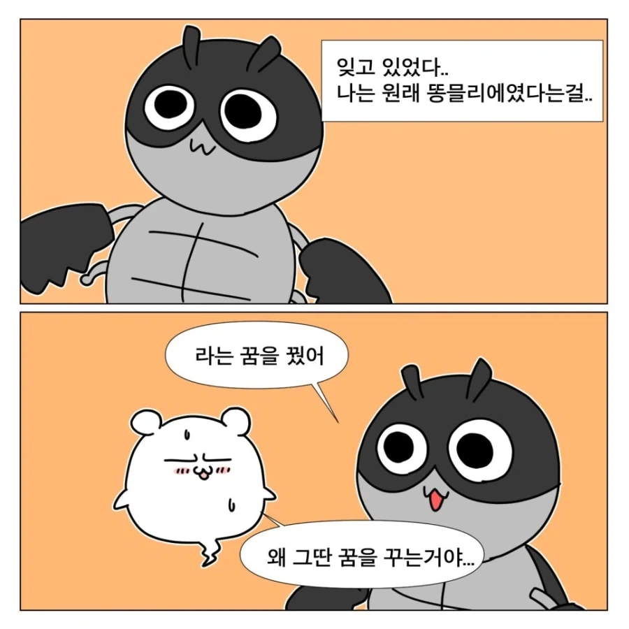 영화 안목이 의심되는 작가_11.webp