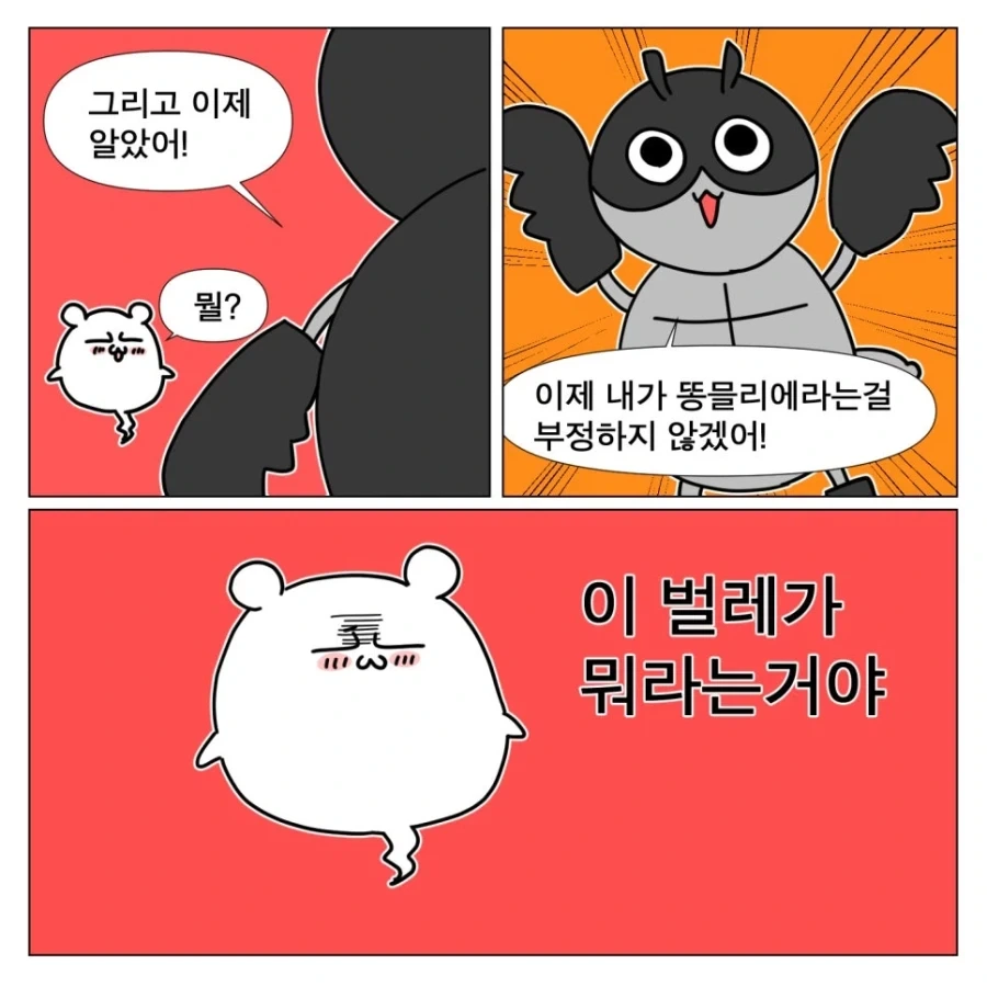 영화 안목이 의심되는 작가_12.webp