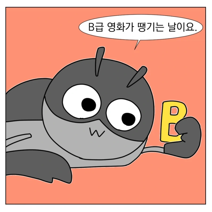뇌빼고 봐도 재밌는 영화_2.webp