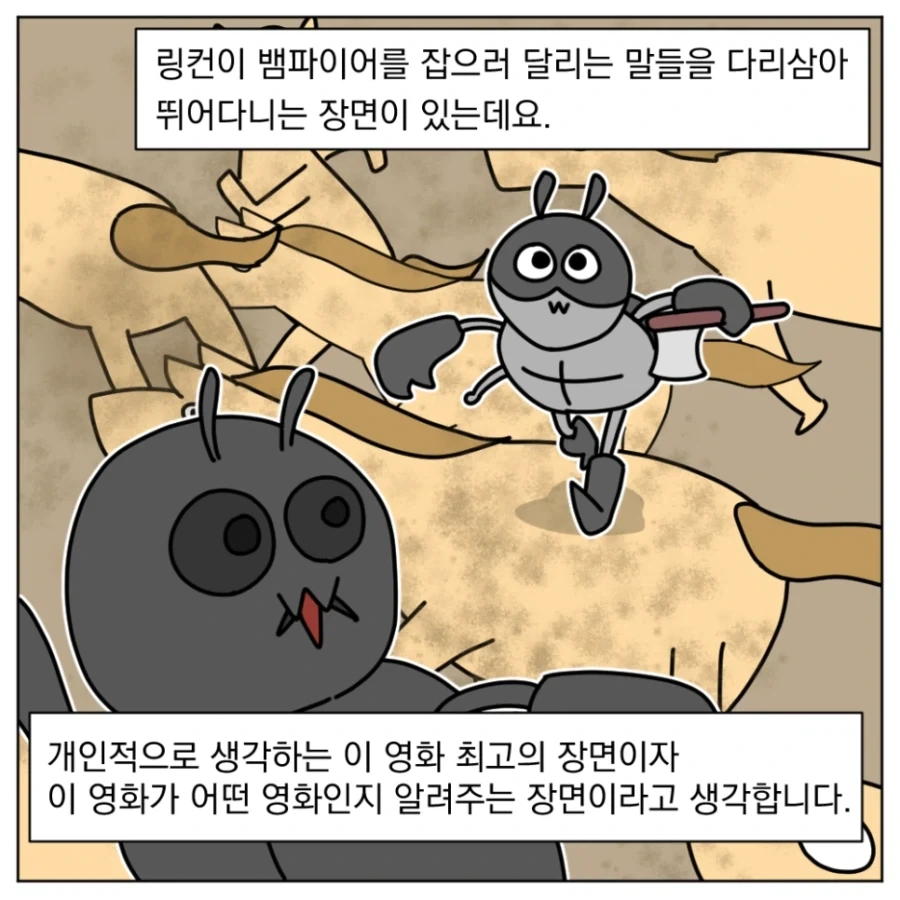 뇌빼고 봐도 재밌는 영화_5.webp