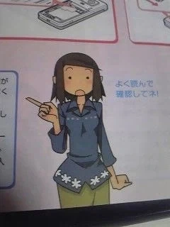 어느 일본 휴대전화 사용설명서에 그려진 캐릭터.twit_3.webp