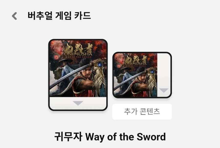 스위치2 귀무자는 편의성은 갑인데 그래픽이 아쉽단 말야.._1.webp