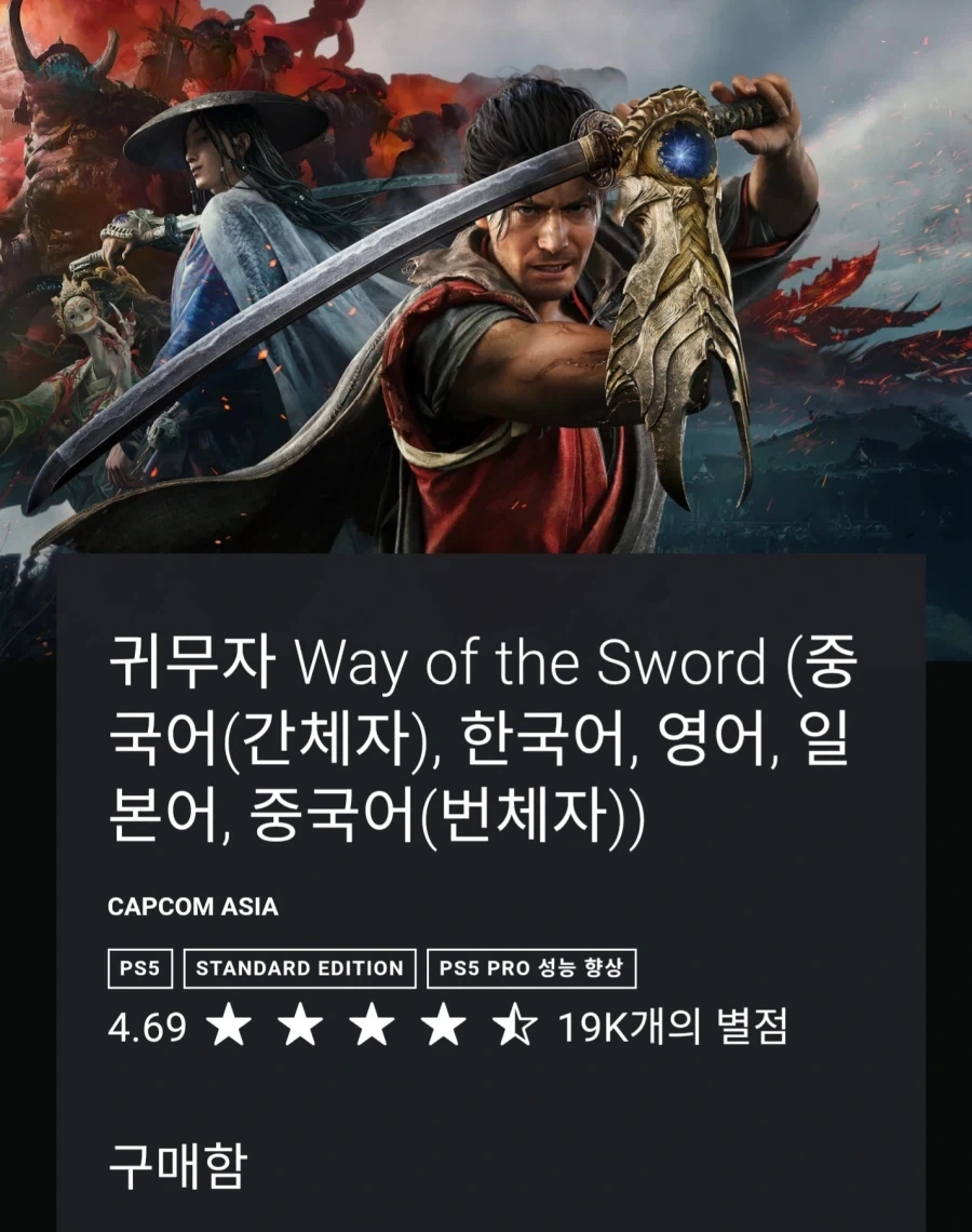 스위치2 귀무자는 편의성은 갑인데 그래픽이 아쉽단 말야.._2.webp