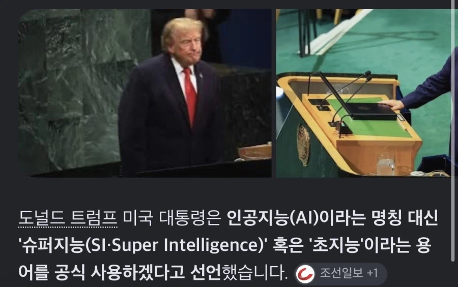 Ai의 시대는 끝났다_1.webp