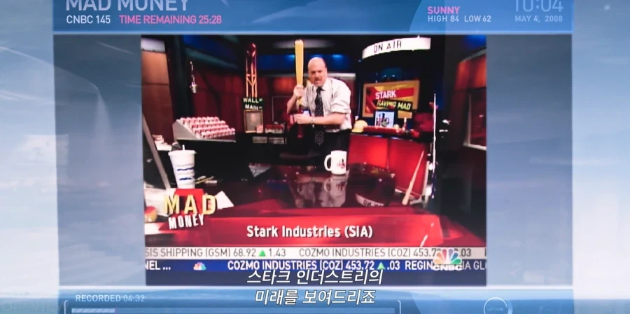 MCU) 후에 뻘줌했을 분_1.webp