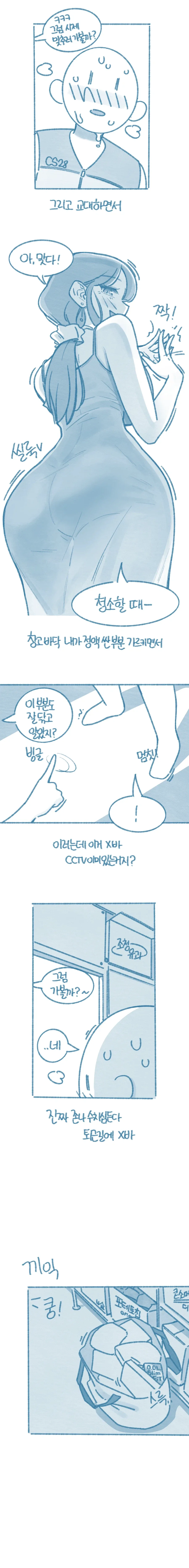 편의점 알바의 단점_4.webp