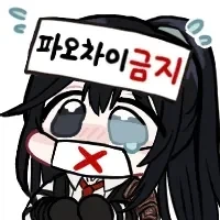 이세계에서 김치세 세금 걷기_3.webp