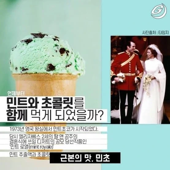 영국음식이 맛없다는 인식을 바꾸는 영국대표음식_1.webp