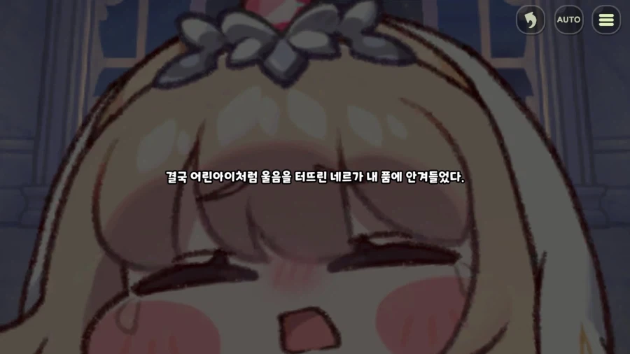 트릭컬)교주와 공명하는 네르.jpg_1.webp