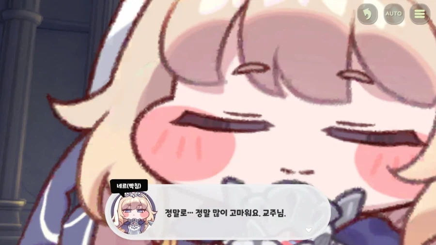 트릭컬)교주와 공명하는 네르.jpg_2.webp