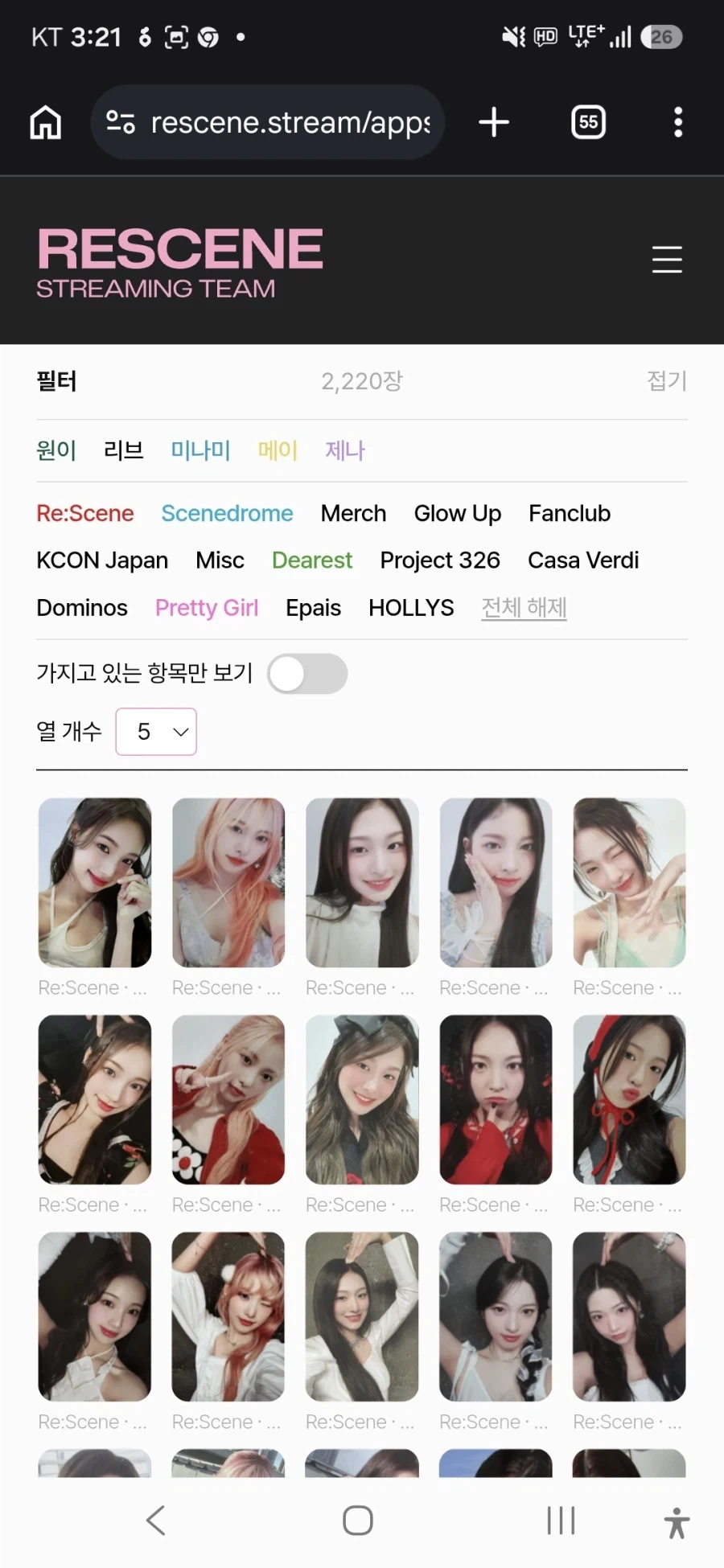 리센느 포카사전_1.webp