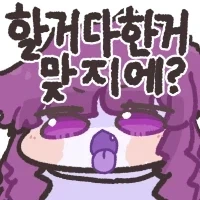 여동생이랑 싸움_2.webp