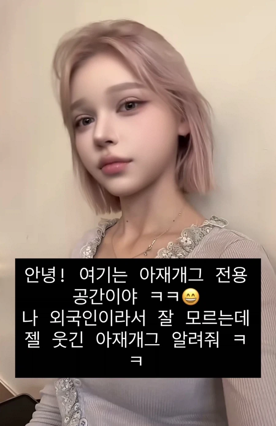 안녕 여긴 아재 개그 공간이야_1.webp