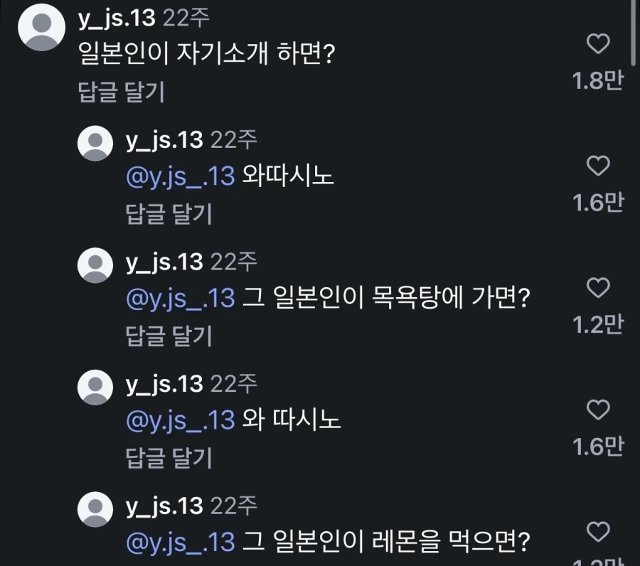 안녕 여긴 아재 개그 공간이야_2.webp