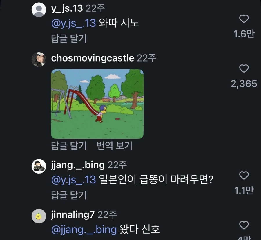 안녕 여긴 아재 개그 공간이야_3.webp
