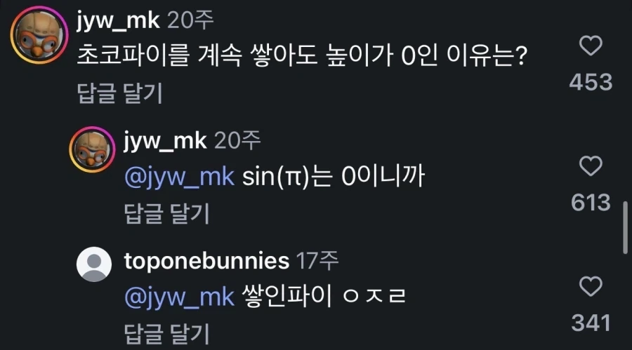 안녕 여긴 아재 개그 공간이야_4.webp