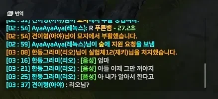 아들? 이제 게임 꺼야지?_1.webp