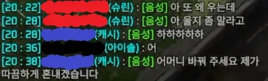 아들? 이제 게임 꺼야지?_2.webp