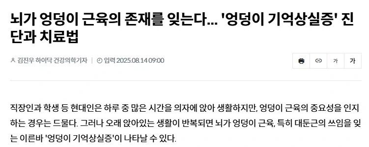 의외로 진짜 있는 병
