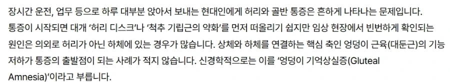 의외로 진짜 있는 병