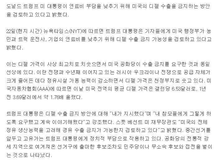 트럼프